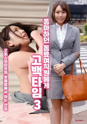 短剧高清《十分钟恋人》海报